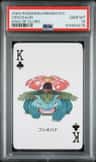 Venusaur