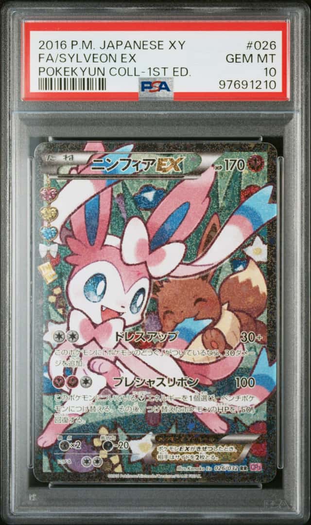 Sylveon EX