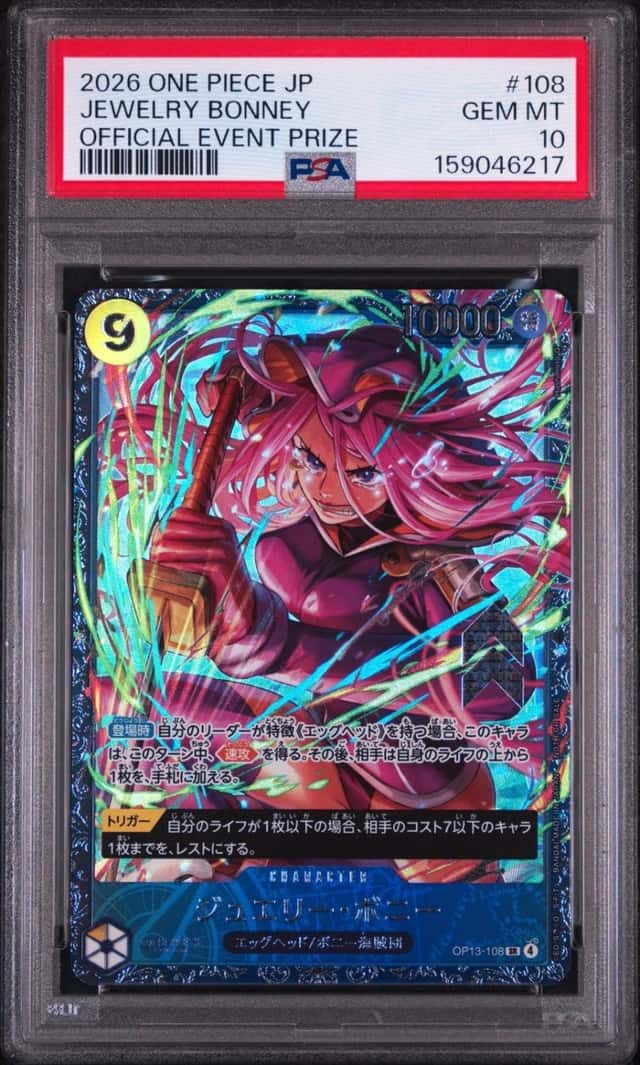 Jewelry Bonney