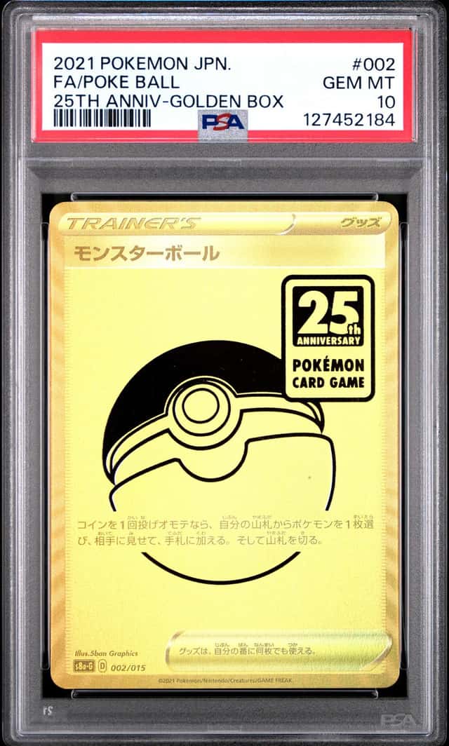 Poke Ball