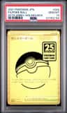 Poke Ball