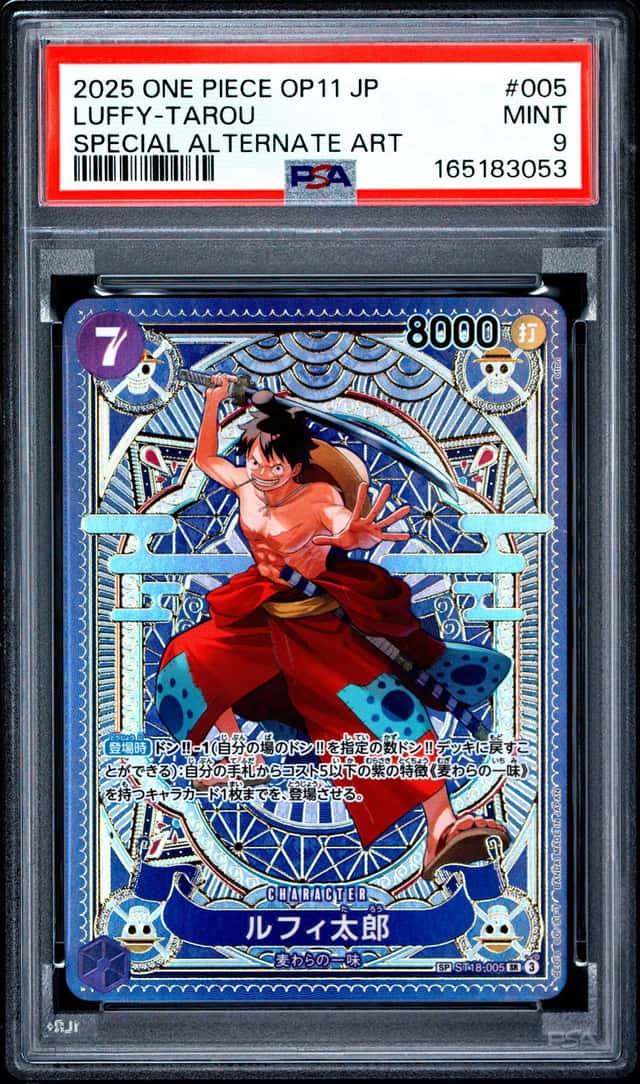Luffy-Tarou
