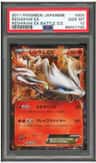Reshiram Ex