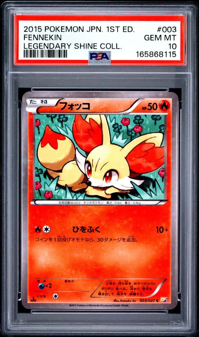 Fennekin