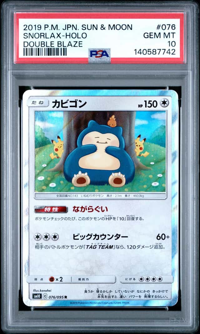 Snorlax