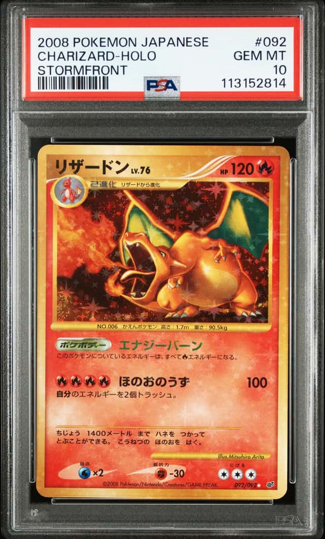 Charizard