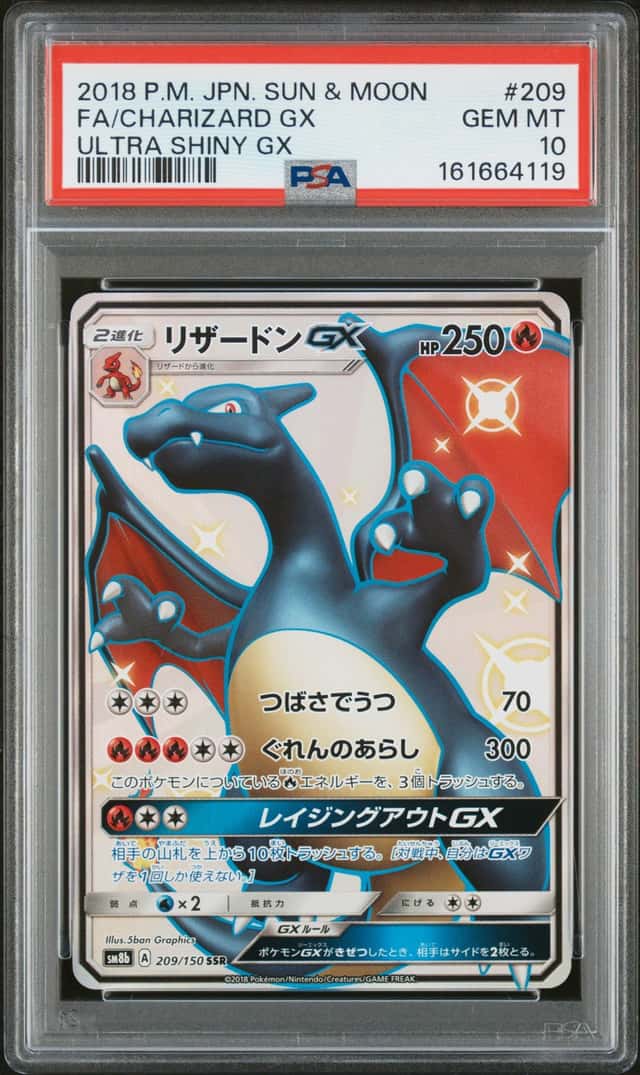 Charizard GX