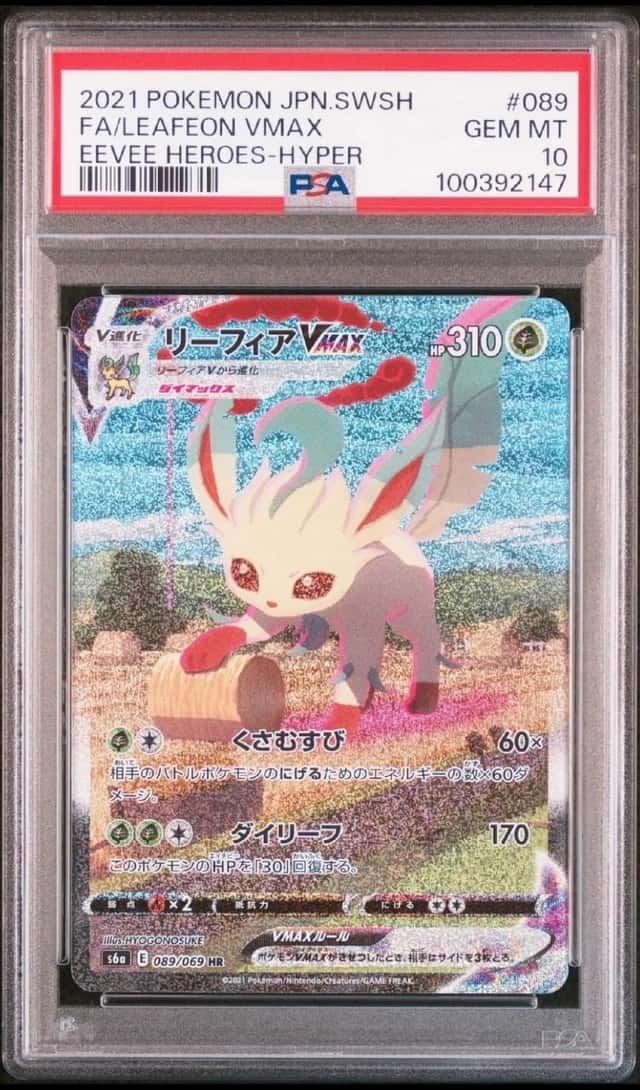 Leafeon VMAX
