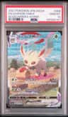Leafeon Vmax