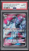 Alolan Ninetales Gx