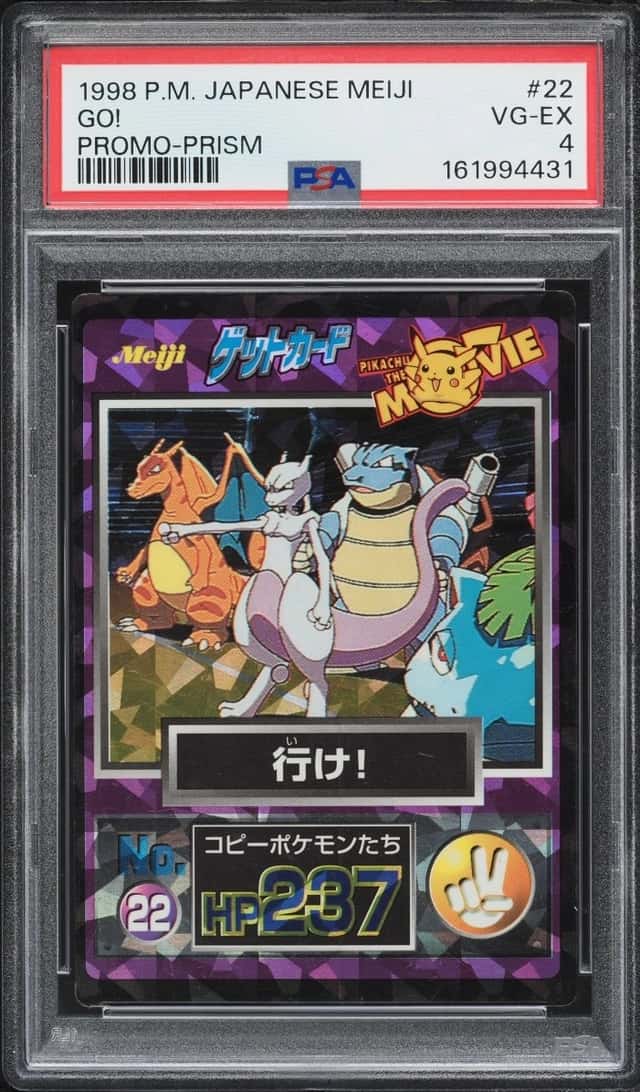 Go!