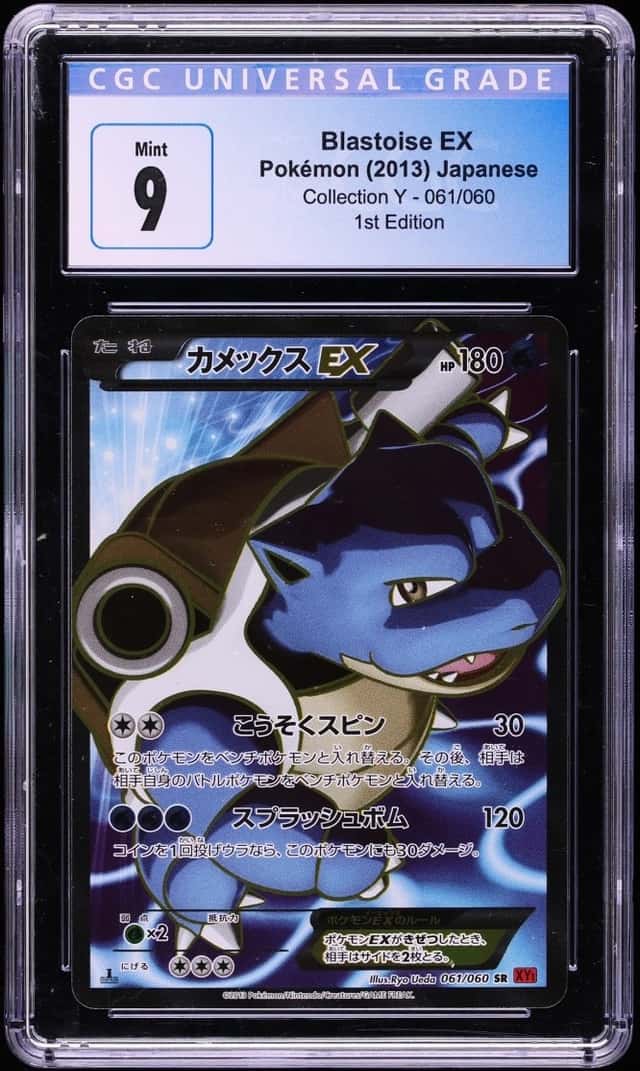 Blastoise EX