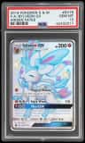 Sylveon Gx