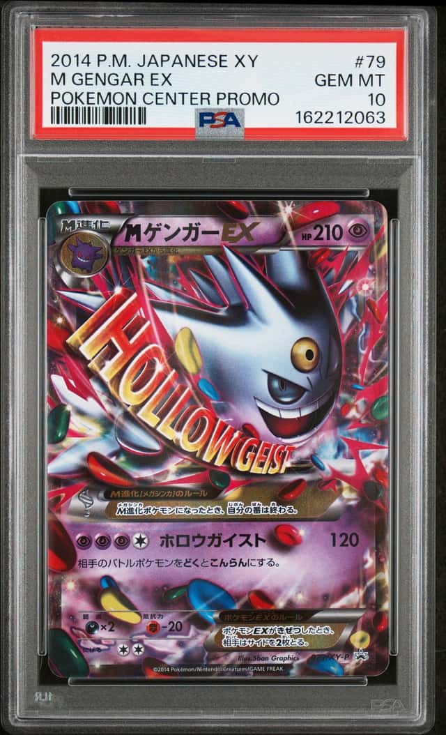 M Gengar EX