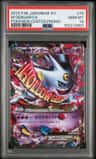 M Gengar Ex