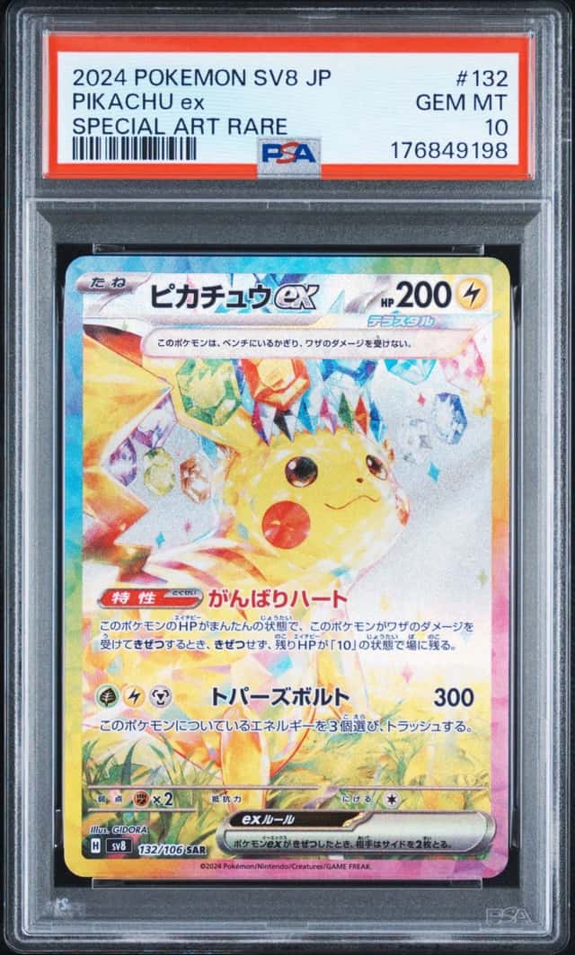 PIKACHU ex