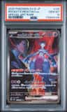 Rocket'S Mewtwo Ex