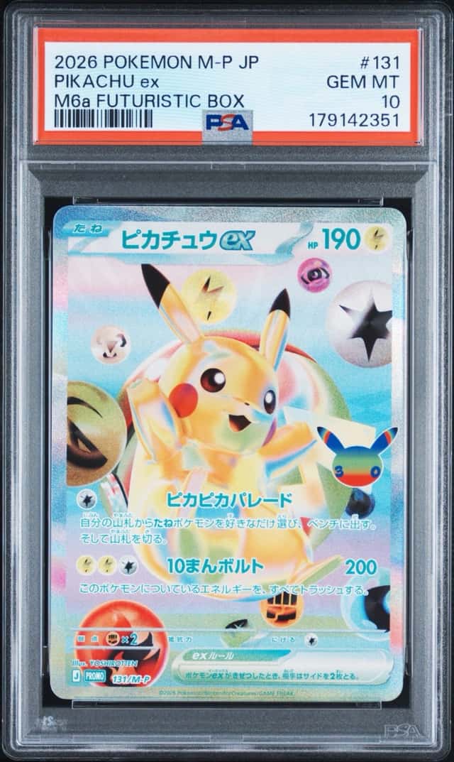 PIKACHU ex