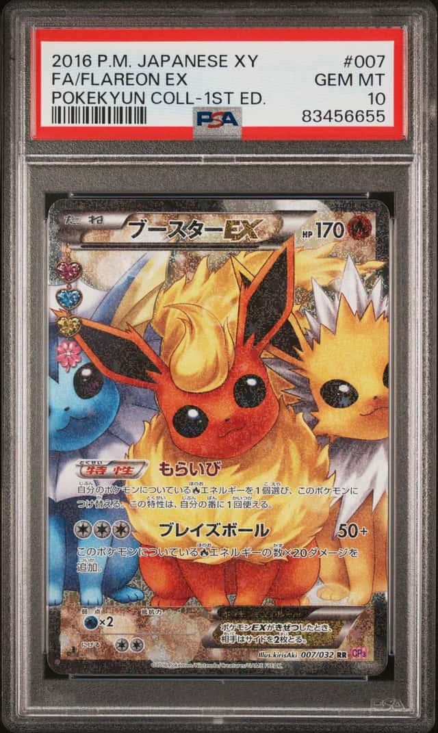 Flareon EX