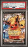 Flareon Ex