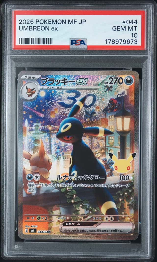 Umbreon ex