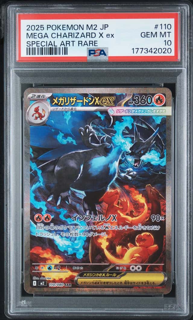 MEGA CHARIZARD X ex