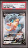 Dragonite V