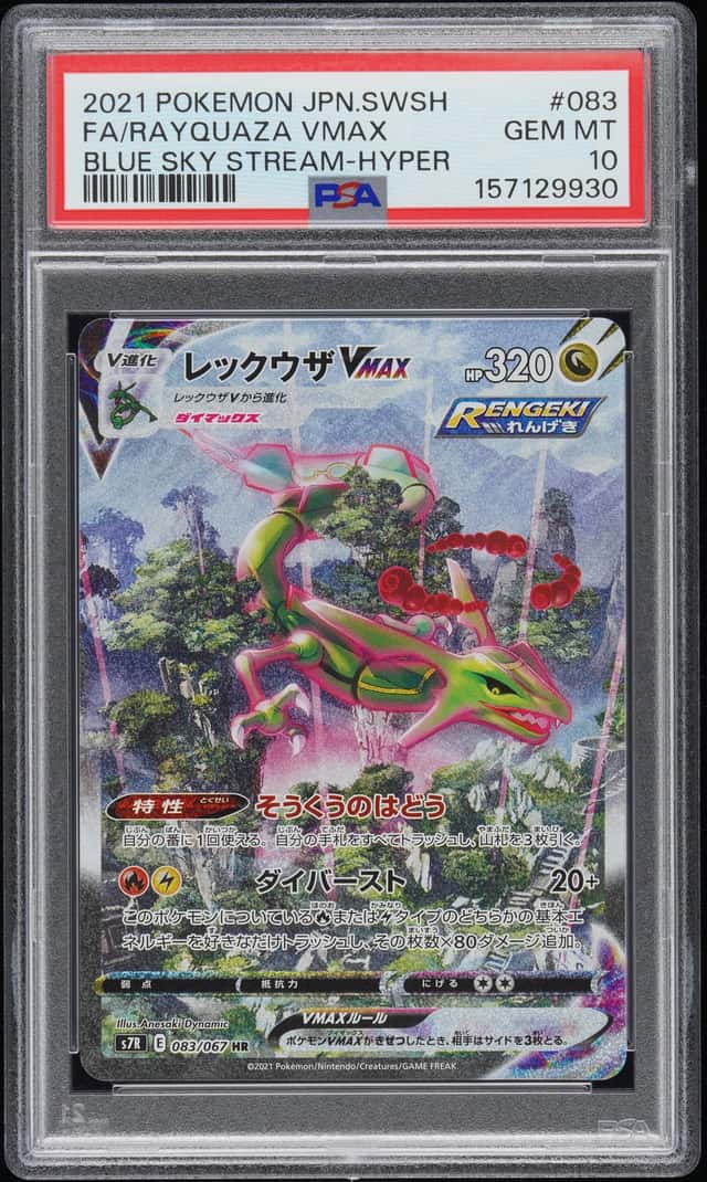 Rayquaza VMAX