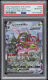 Rayquaza Vmax