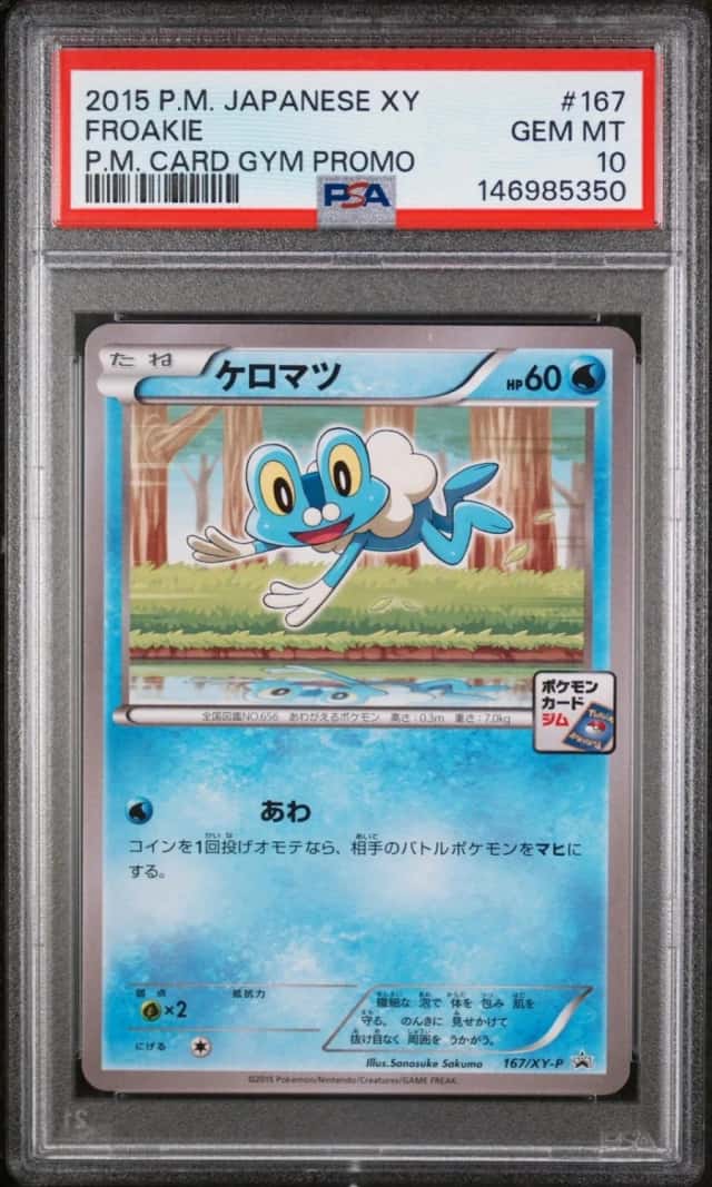 Froakie