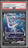 Vaporeon Vmax