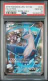 Latios