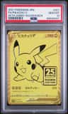 Pikachu V