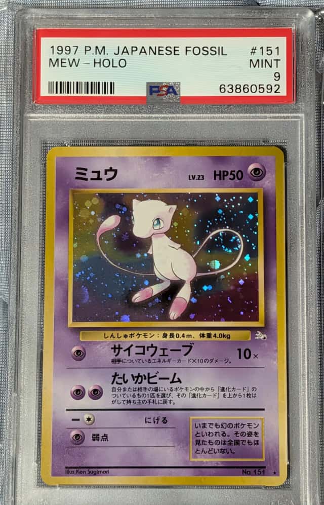 Mew