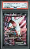 Latias Ex