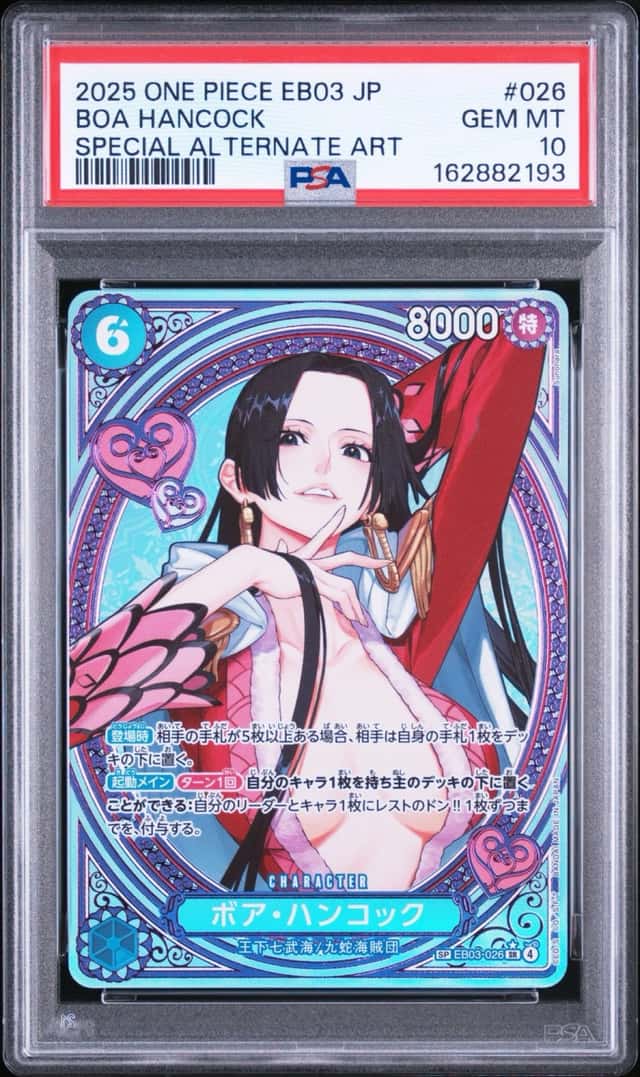 Boa Hancock
