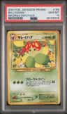 Bellossom