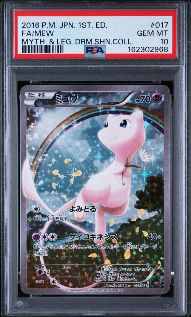 Mew