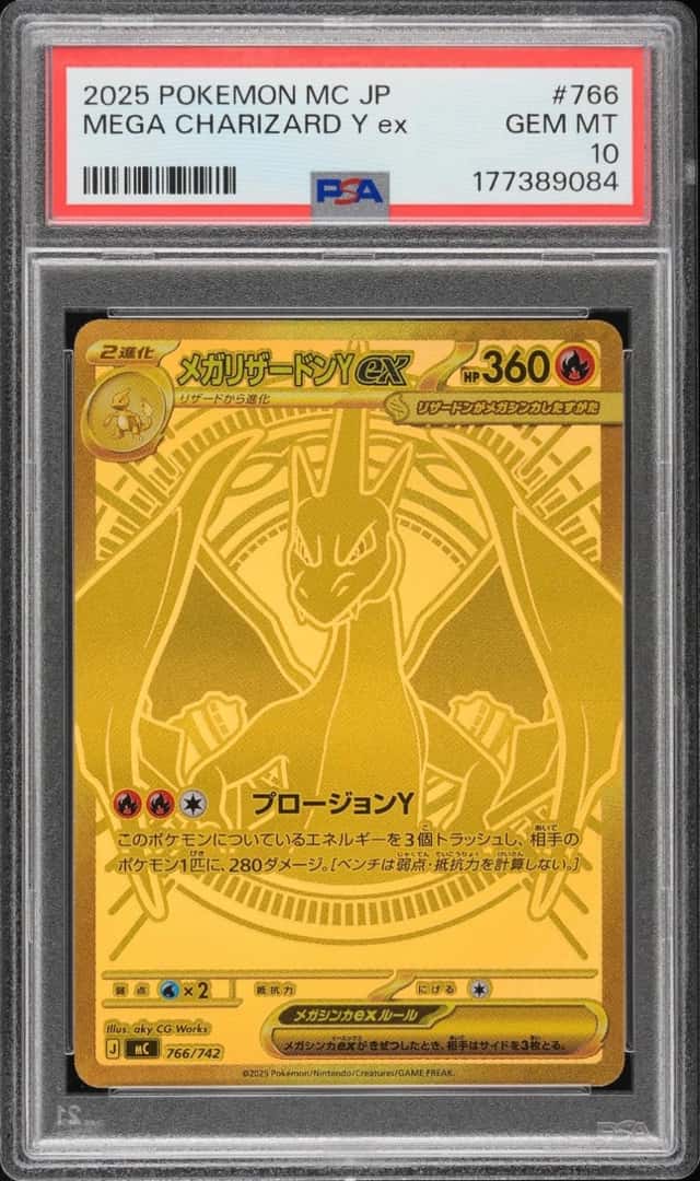 MEGA CHARIZARD Y ex
