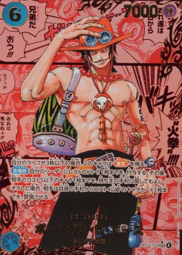 Op Red Manga Art