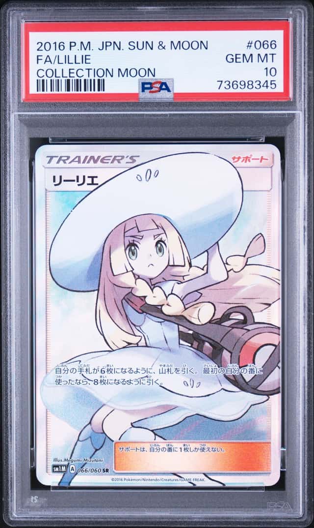 Lillie