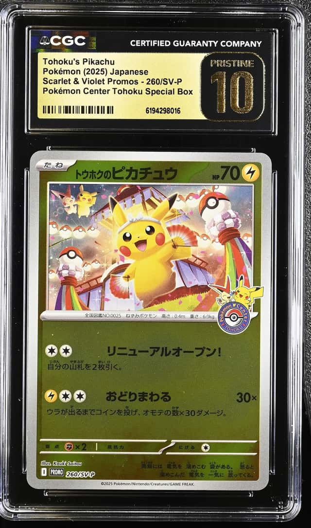 Tohoku's Pikachu