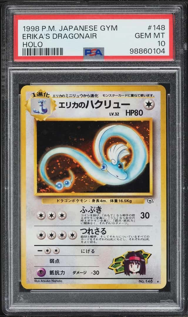 Erika's Dragonair