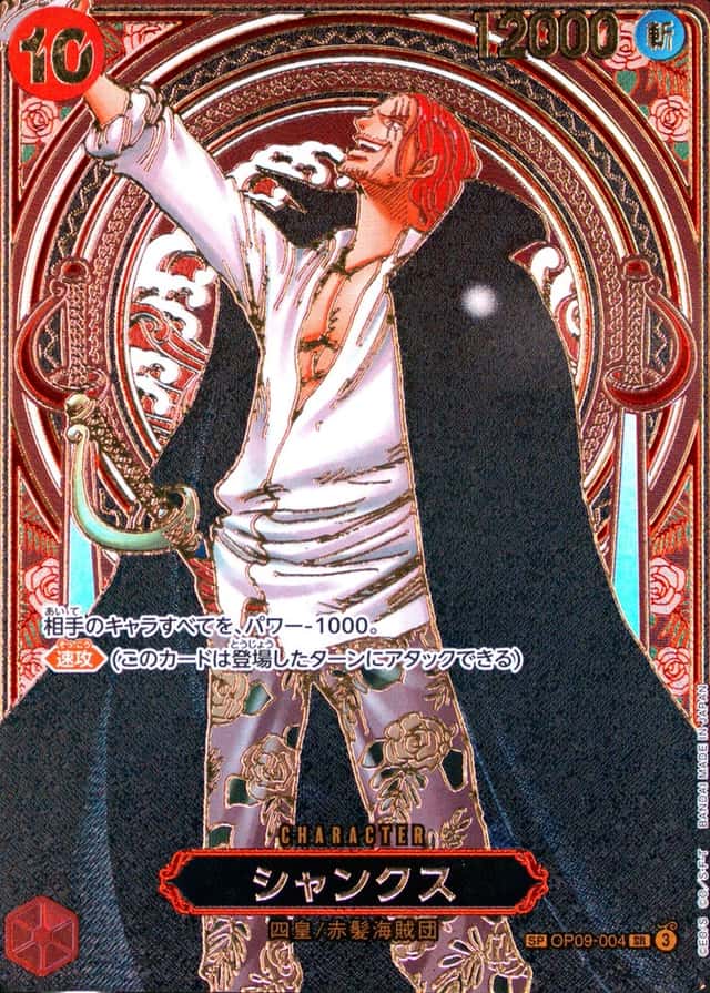 3Rd Anniversary Gold