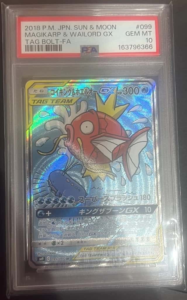 Magikarp & Wailord GX