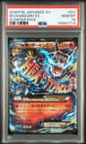 M Charizard Ex