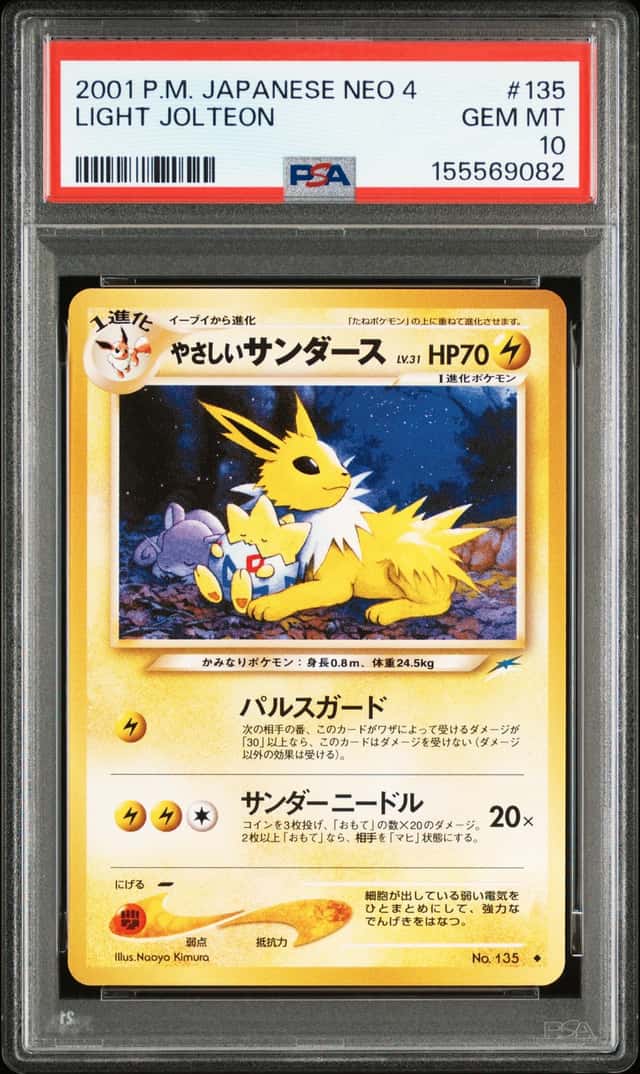 Light Jolteon