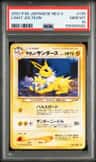 Light Jolteon