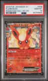 Flareon Ex
