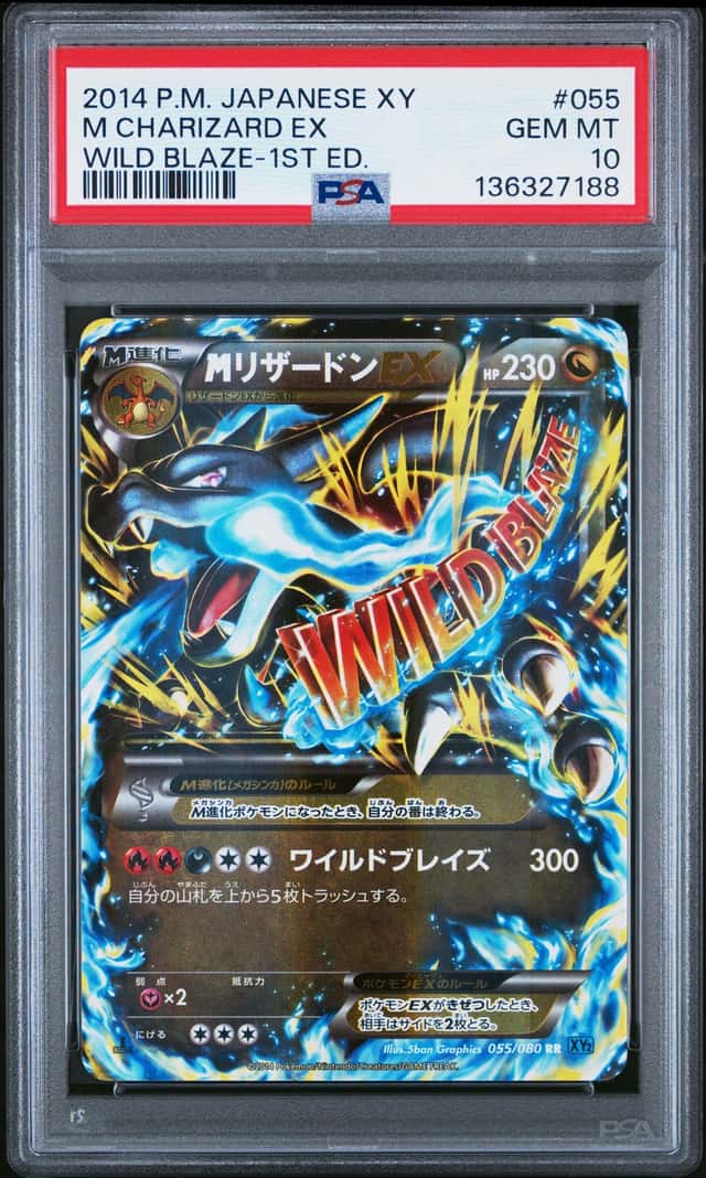 M Charizard EX